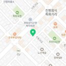 청년피자구미인동점 이미지