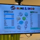 현대프라자 | 대구 슬라임카페 대백프라자 8층 슬라임앤만들기 아이랑 가기 좋은 곳 (재방문 후기)