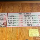 퍼주면돼지 이미지