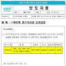 위드텍