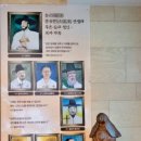 한국 천주교회 최초 수덕자(修德者) 농은 홍유한 선생과 그 후손 순교자들의 안식처 / 경북봉화 우곡성지 이미지