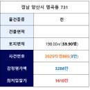 명곡동885 이미지