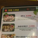 쌈촌구이샤브 이미지