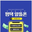 자유통신 이미지