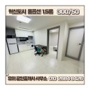 광해공인중개사사무소 이미지