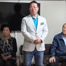 관산 경로당 이미지