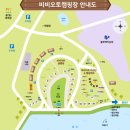 비비아트