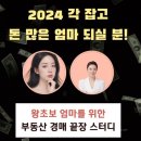 인셀덤 로이