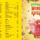 메가엠지씨커피인천 - 연수구 독배로 49 | 메가엠지씨커피인천