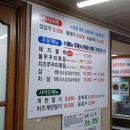 그집에가면 청주 한식뷔페 맛집 추천 후기