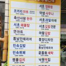 서일 세탁소 이미지