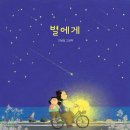 머멀북스