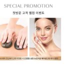 스파청담