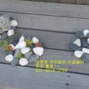 대교공인중개사사무소 이미지