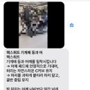 헬스 바디 라인업 | [서울/관악구] 미래가그려짐 헬스&amp;PT : 봉천동헬스장 봉천역헬스장 봉천역PT