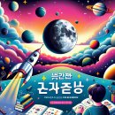 시사영어 이미지