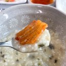 부안 계화회관 백합죽 백합정식 맛집