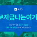 지금 여기 이미지