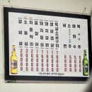 남매숯불갈비 이미지