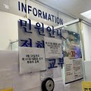 (주)장수로365 | LA 로스앤젤레스 영사관 :: 해외에서 여권 갱신 &amp; 재외국민 투표 등록하기