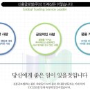 (주)성산기업 이미지