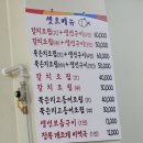 거제생선구이 이미지