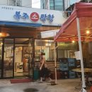 복주소 이미지
