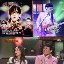 &#39;슈가맨2&#39; 도그 이혁준 근황, 록밴드 피싱걸스 제작자로 활약 이미지