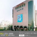 롯데광주휴고보스