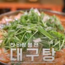 신천생태
