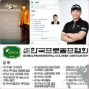 밀리토피아GL 골프아카데미