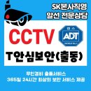 전주텔레콤 네이버블로그