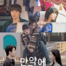 꼬꼬언니 | 구교환 / 문가영 주연 , 만약에 우리 시사회 관람 + 꼬꼬아찌 숯불치킨 수원역점 내돈내산후기