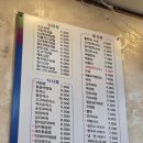 행복한김밥하우스 이미지