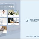 쉬즈힐의원 네이버블로그