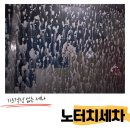 남청주농협주유소 이미지