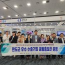 완도식품(주) 이미지