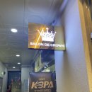 크라운 캐슬 | 다산동 남자 머리 잘 하는 미용실 [살롱드크라운] 후기