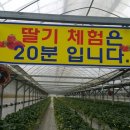 주몽농장 이미지