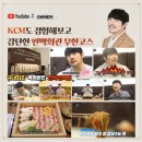 산본사거리(스타벅스 앞) | 산본역 맛집 추천 내돈내산 리뷰 베스트 10
