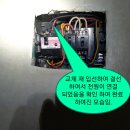 혜성LED전기조명 이미지