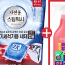 스팀워시 - 포항시 남구 장기로1159번길 18 | 스팀워시