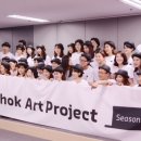 촉촉아트