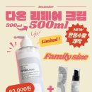 다온헤어(DAON) 네이버블로그