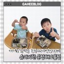 슈퍼키친 운정해오름점 이미지