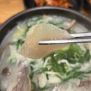 삼보소머리곰탕 이미지