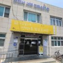 성정1동작은도서관 이미지