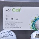 넘버원생활용품전문점 이미지