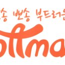 (주)감소프트 이미지