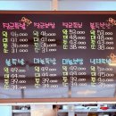 장군왕족발 - 김제시 동서8길 25 | 장군왕족발